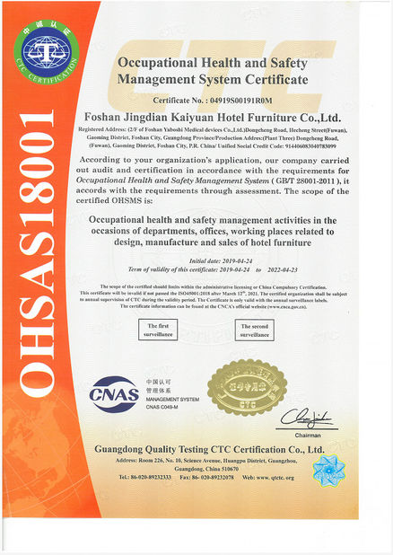 China Foshan Paken Furniture Co., Ltd. certification